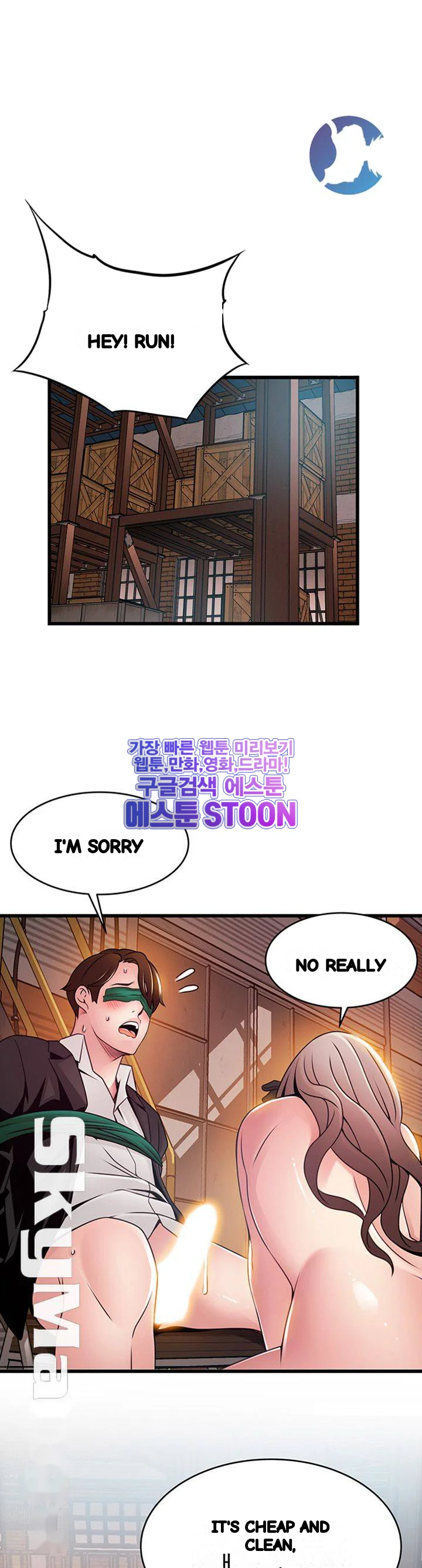 My Achilles Heel Chapter 104 - Page 2