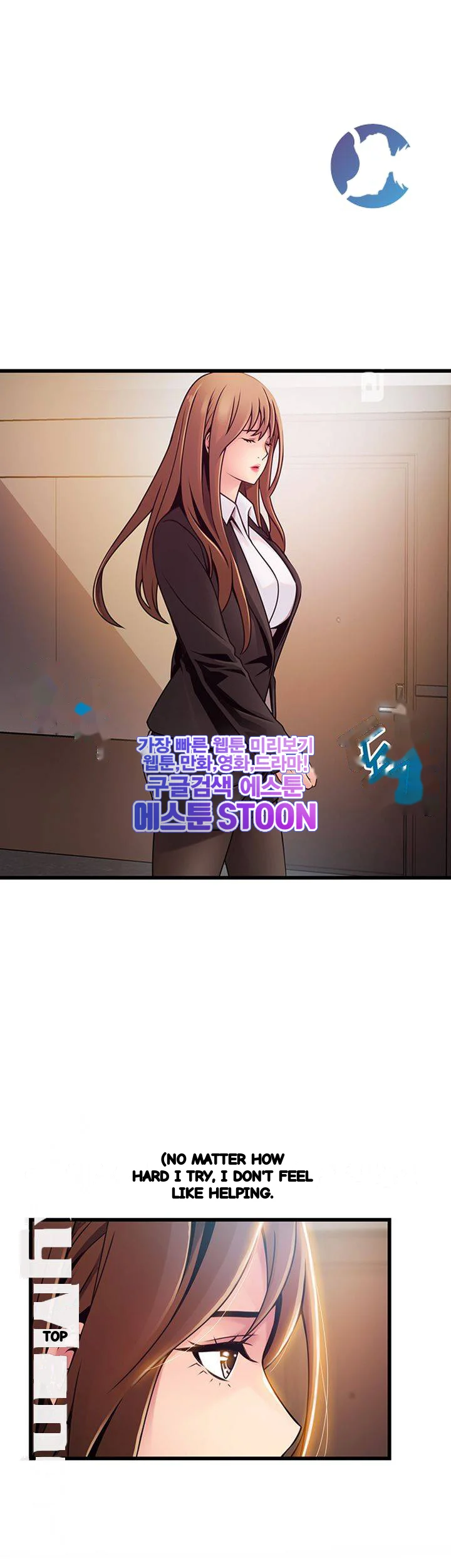 My Achilles Heel Chapter 104 - Page 20