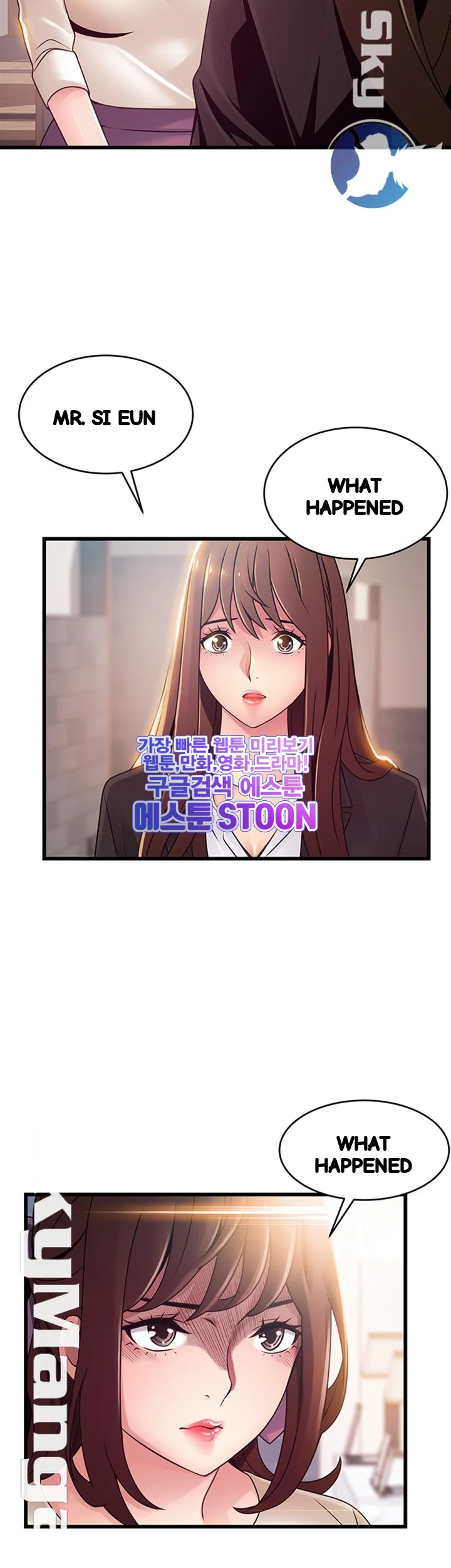 My Achilles Heel Chapter 104 - Page 23