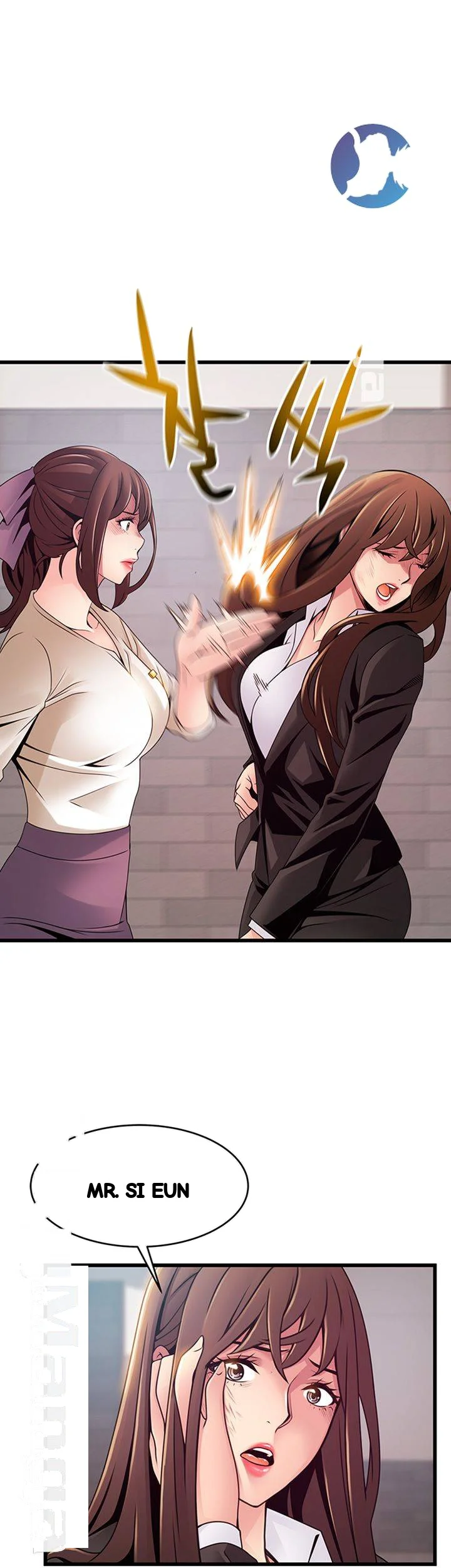 My Achilles Heel Chapter 104 - Page 24