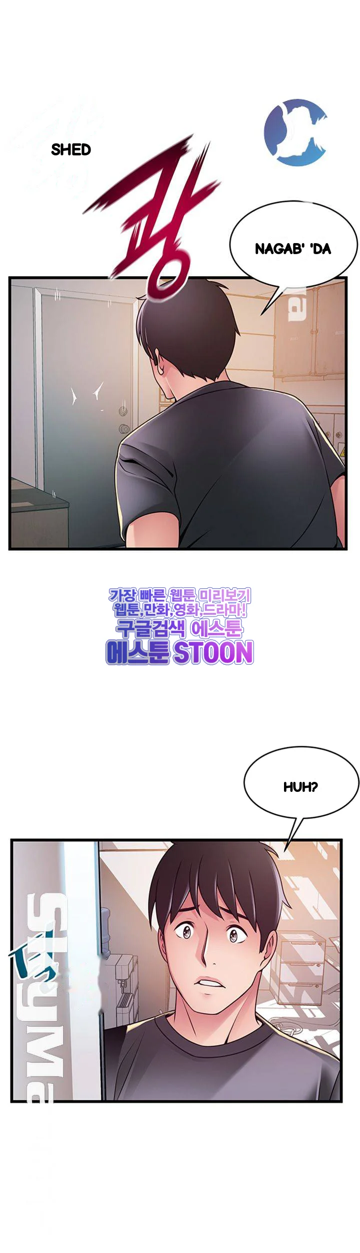 My Achilles Heel Chapter 104 - Page 28