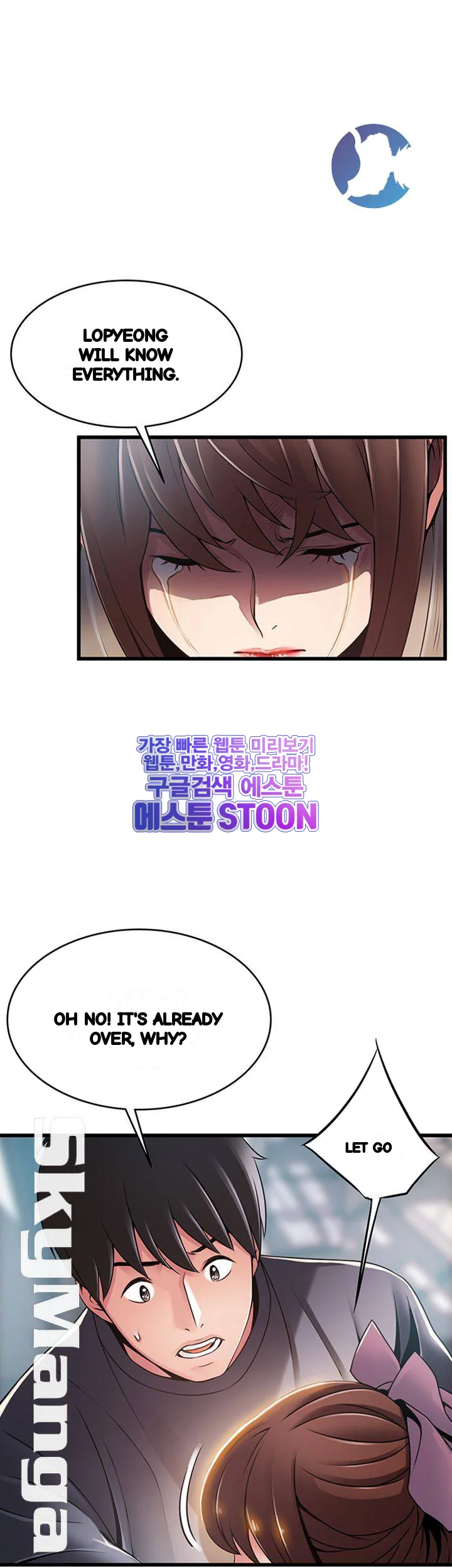 My Achilles Heel Chapter 104 - Page 31