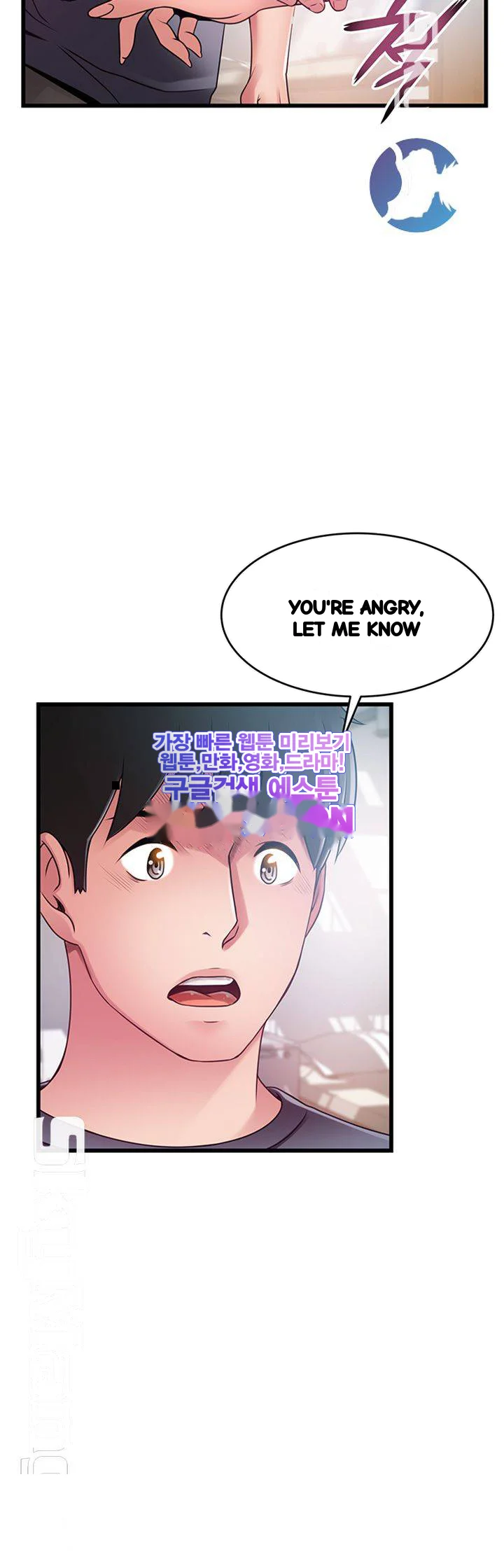 My Achilles Heel Chapter 104 - Page 33