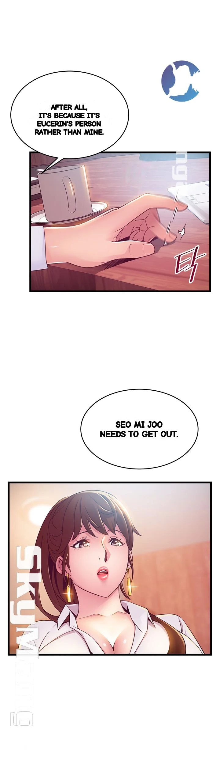 My Achilles Heel Chapter 105 - Page 23