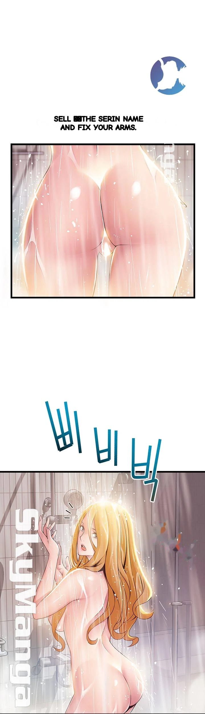 My Achilles Heel Chapter 105 - Page 29