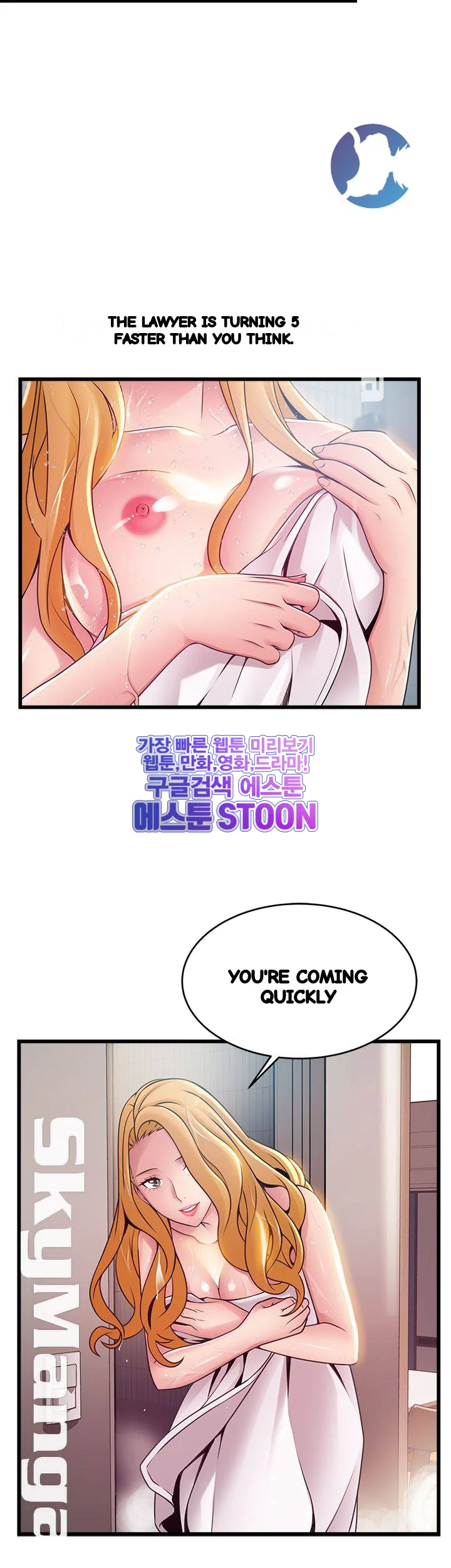My Achilles Heel Chapter 105 - Page 30