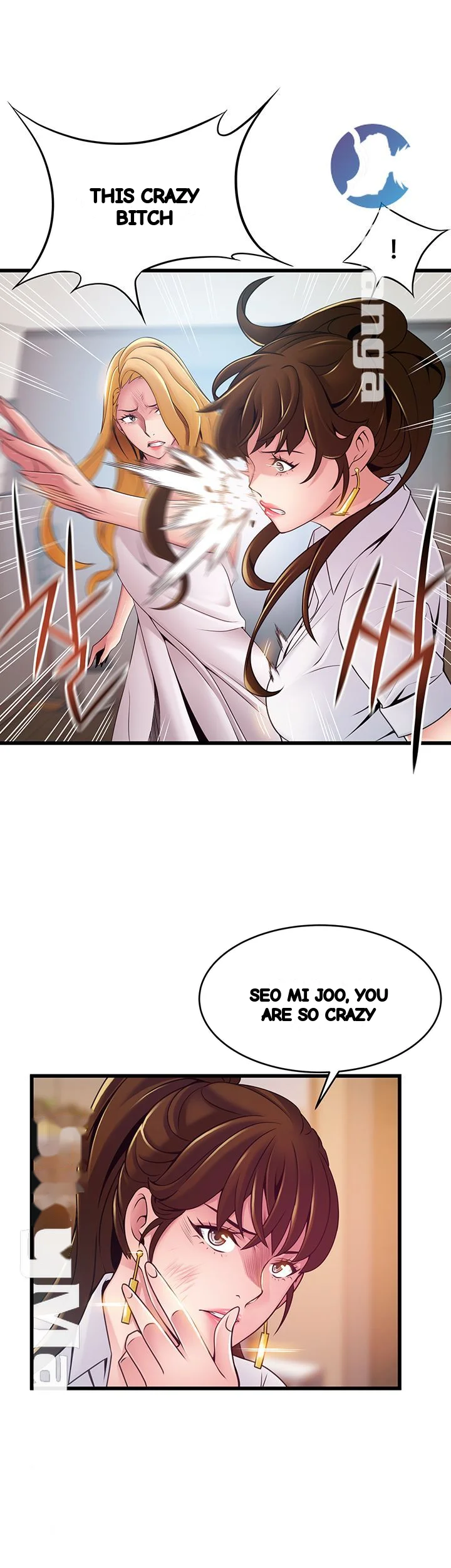 My Achilles Heel Chapter 106 - Page 12