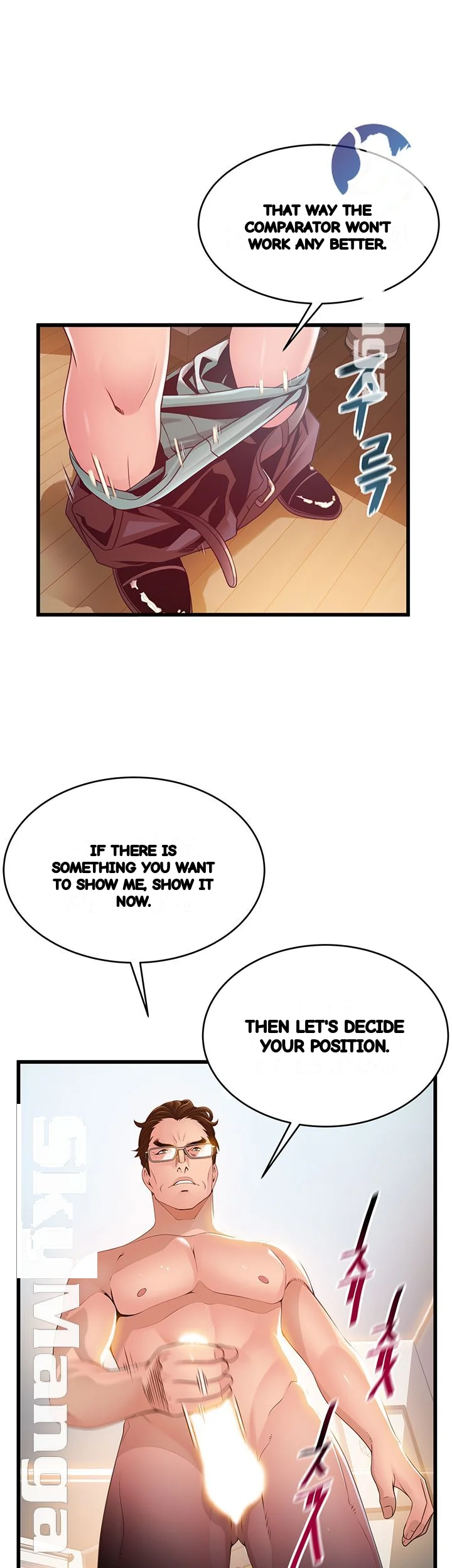 My Achilles Heel Chapter 106 - Page 16