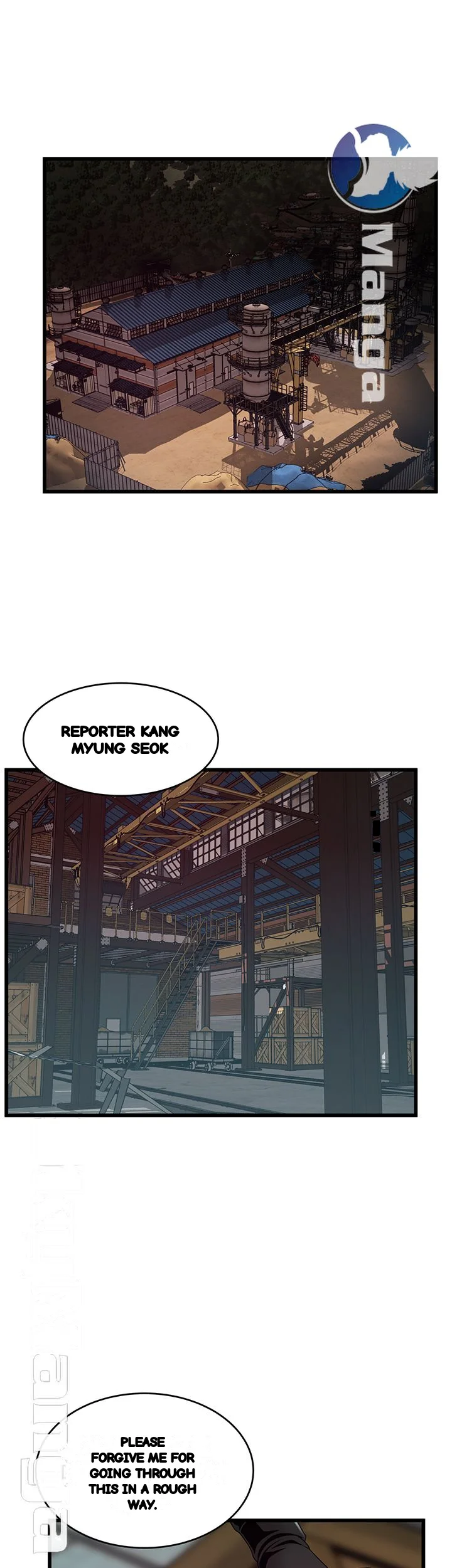 My Achilles Heel Chapter 106 - Page 18