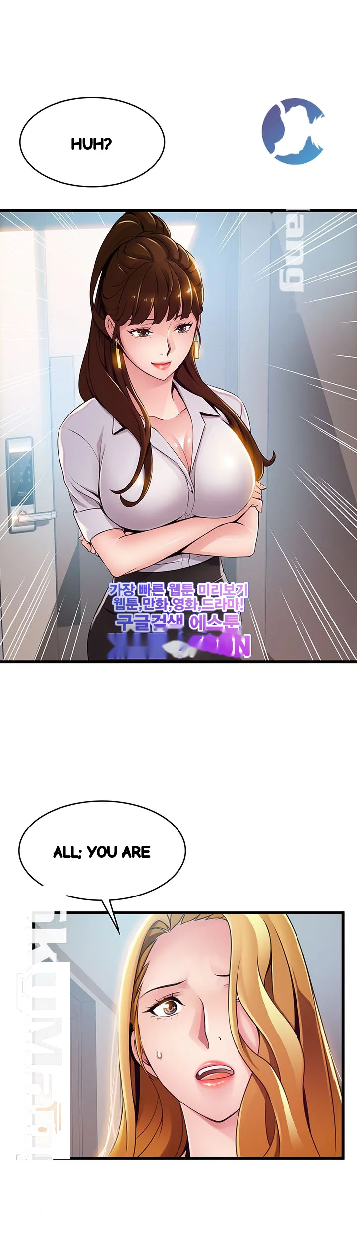 My Achilles Heel Chapter 106 - Page 2