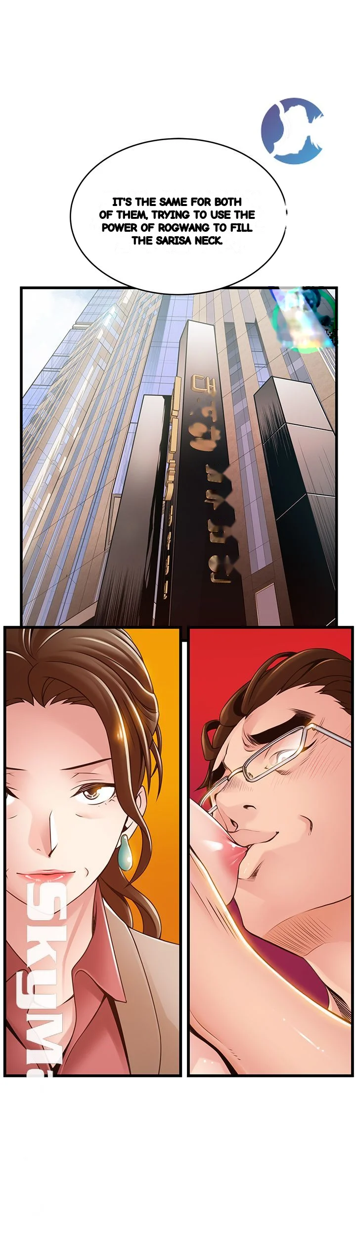My Achilles Heel Chapter 106 - Page 28