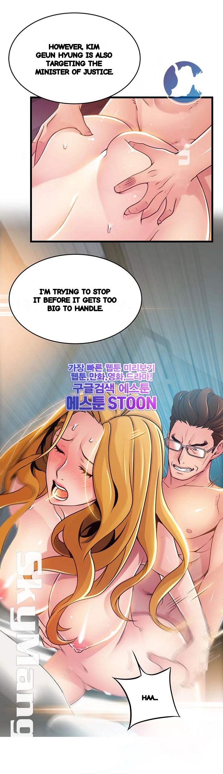 My Achilles Heel Chapter 106 - Page 29