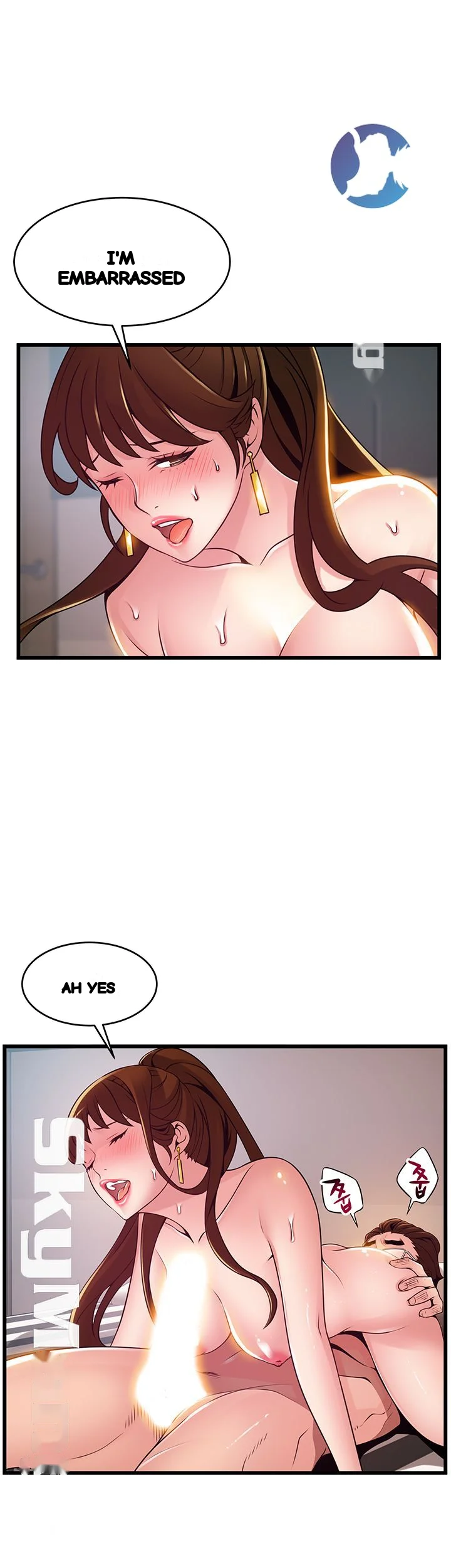 My Achilles Heel Chapter 106 - Page 32