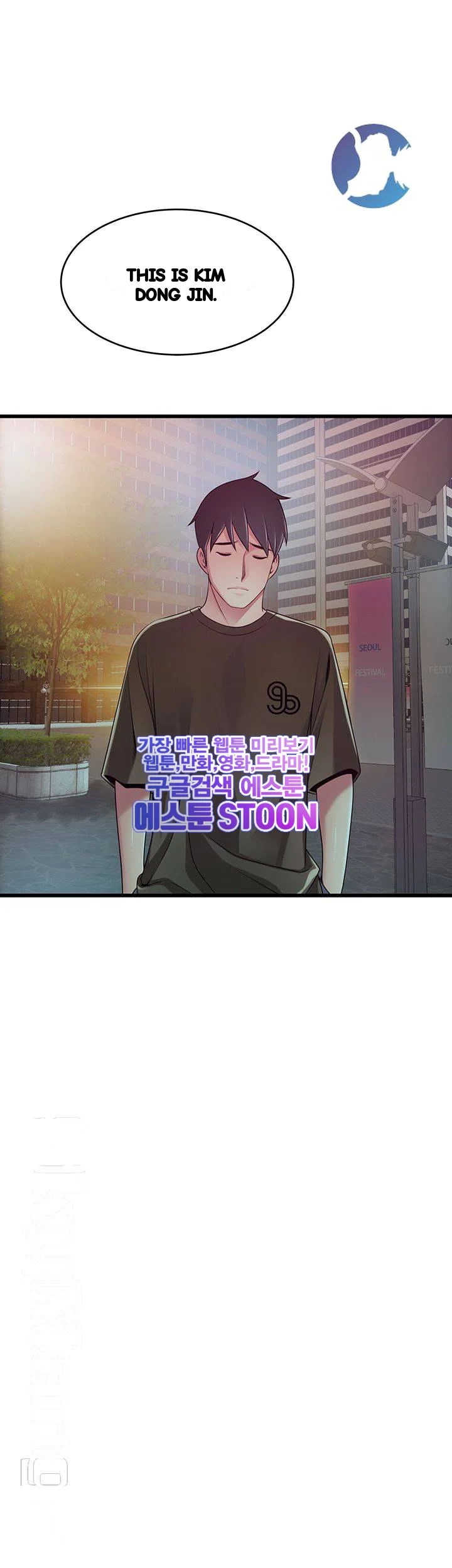My Achilles Heel Chapter 106 - Page 37