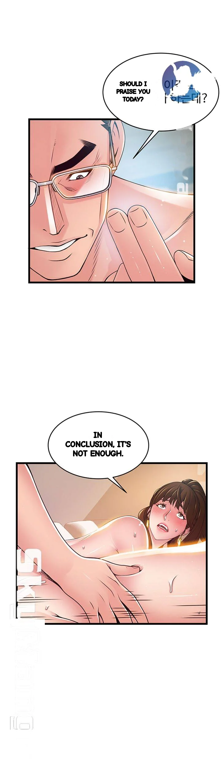 My Achilles Heel Chapter 107 - Page 14