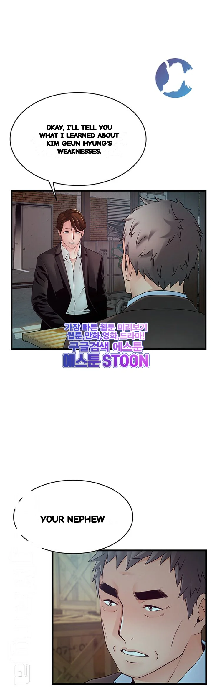 My Achilles Heel Chapter 107 - Page 2