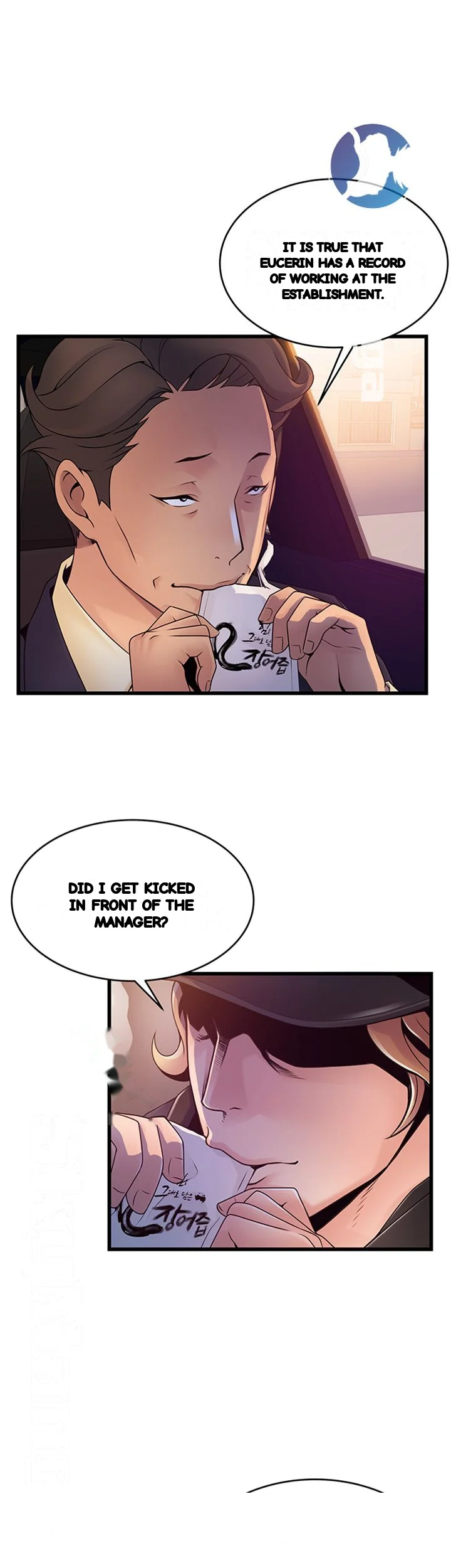 My Achilles Heel Chapter 107 - Page 30