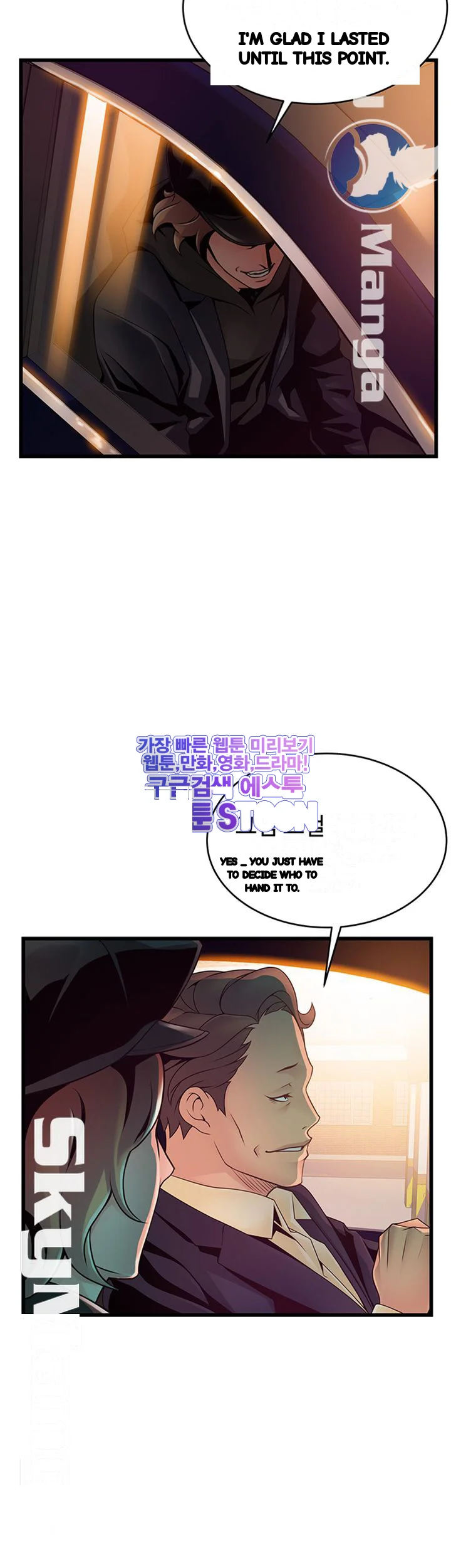 My Achilles Heel Chapter 107 - Page 31
