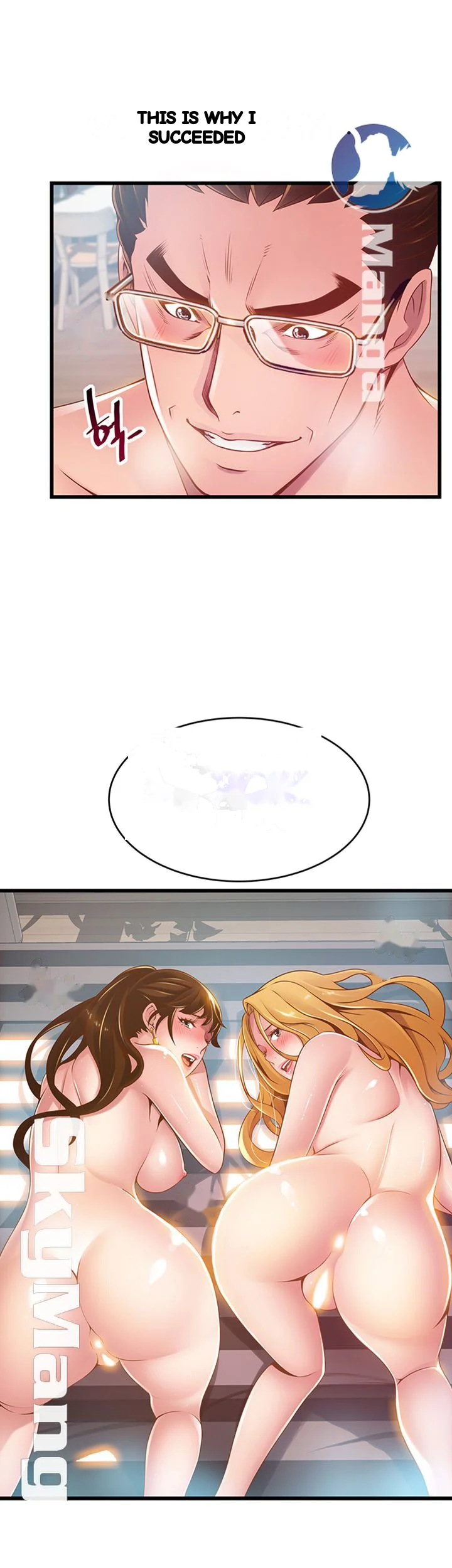 My Achilles Heel Chapter 107 - Page 7