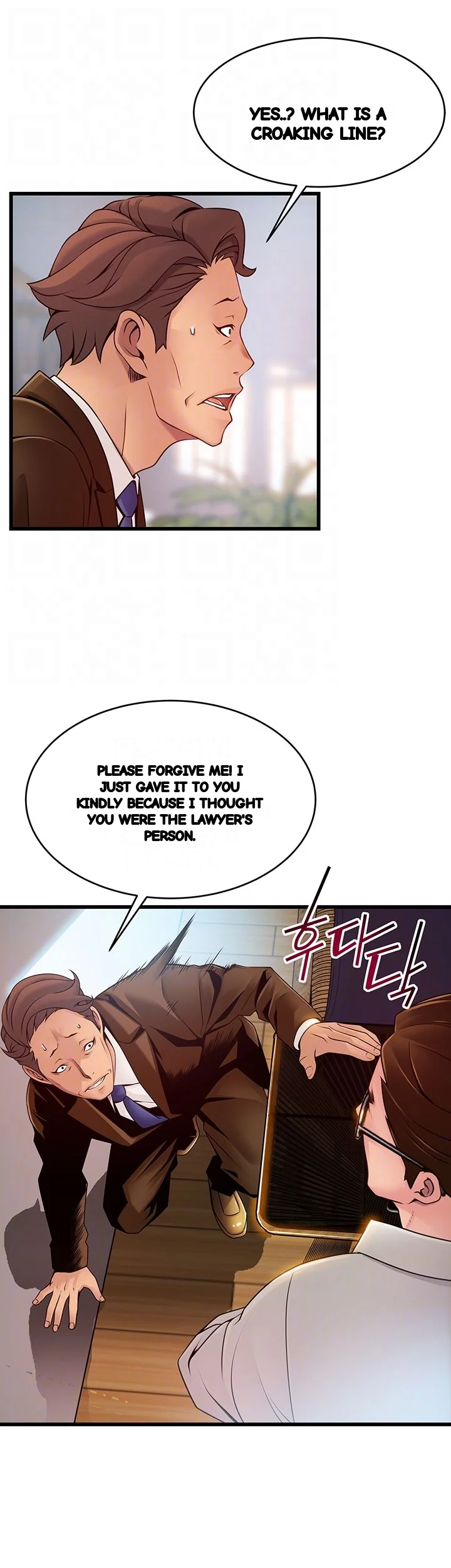 My Achilles Heel Chapter 108 - Page 11
