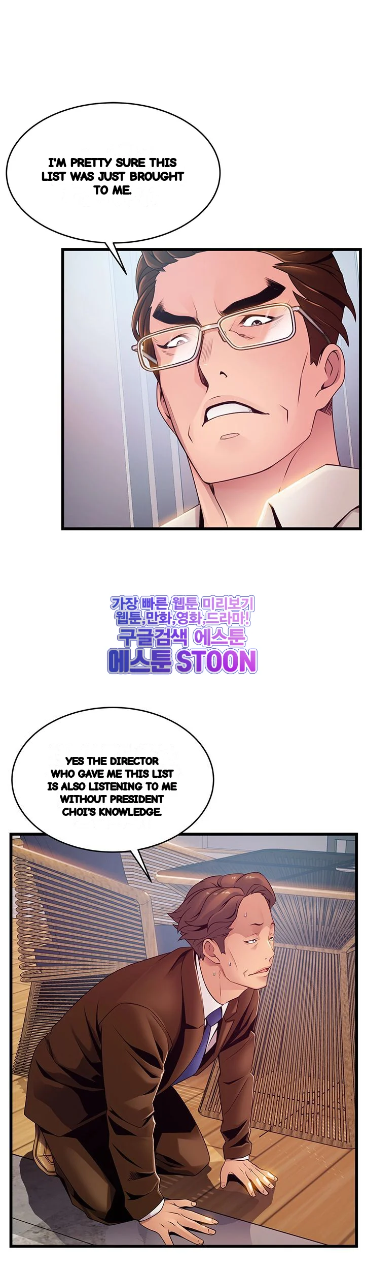 My Achilles Heel Chapter 108 - Page 12