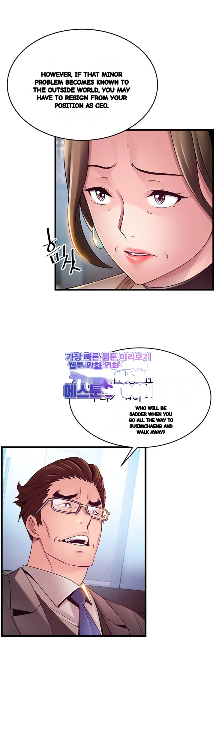 My Achilles Heel Chapter 108 - Page 20