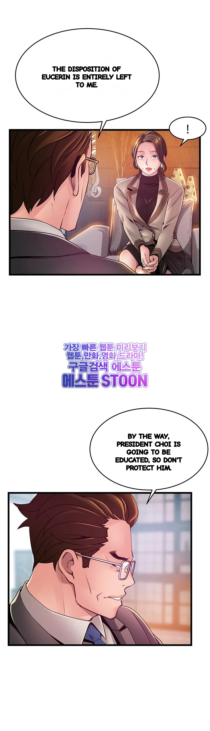 My Achilles Heel Chapter 108 - Page 23
