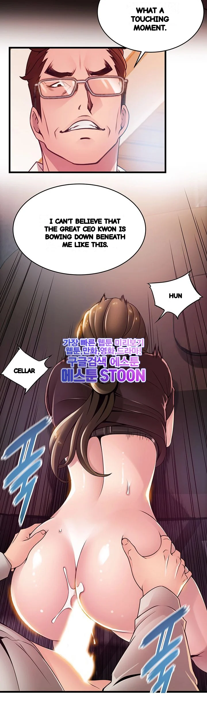 My Achilles Heel Chapter 108 - Page 31