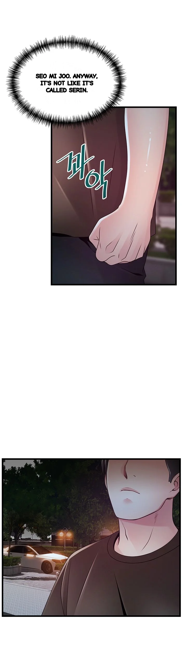 My Achilles Heel Chapter 108 - Page 37