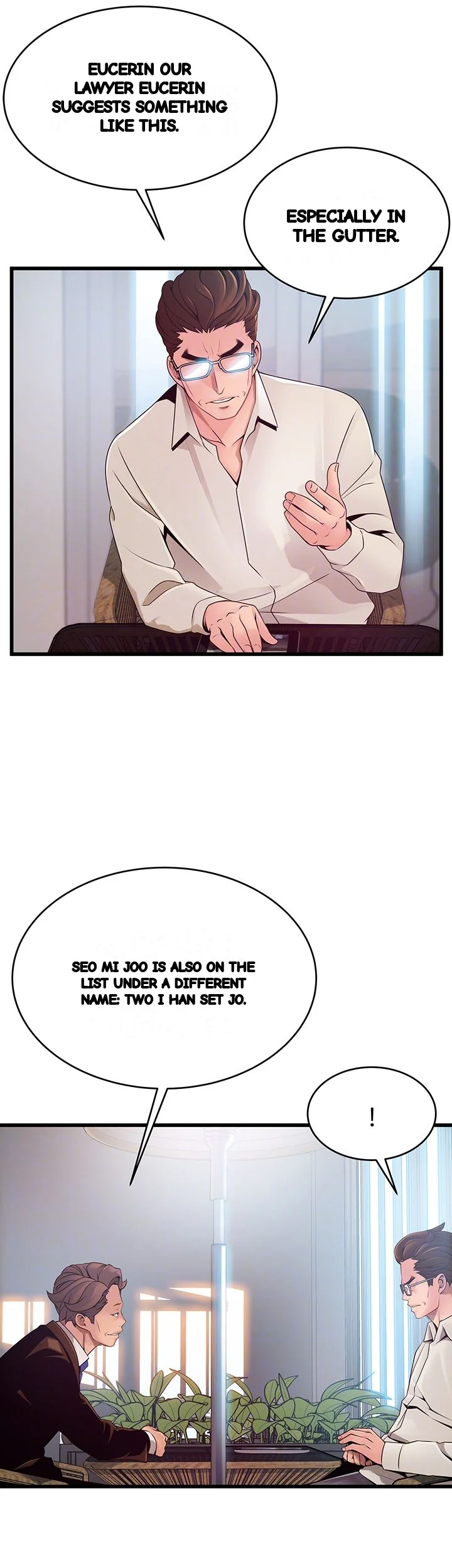 My Achilles Heel Chapter 108 - Page 7