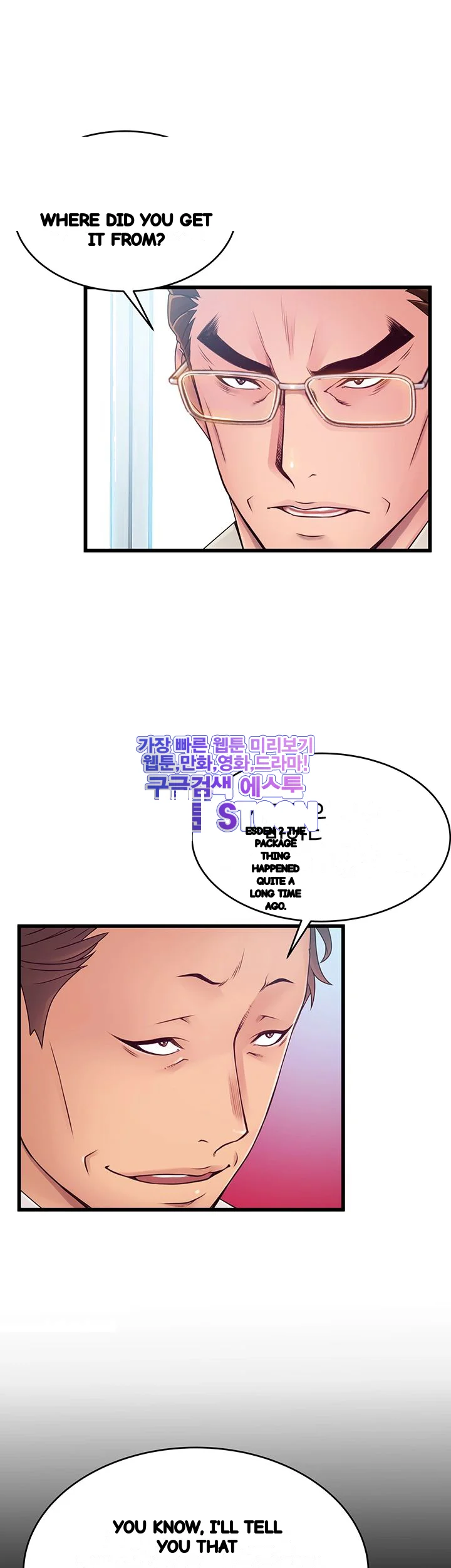 My Achilles Heel Chapter 108 - Page 8