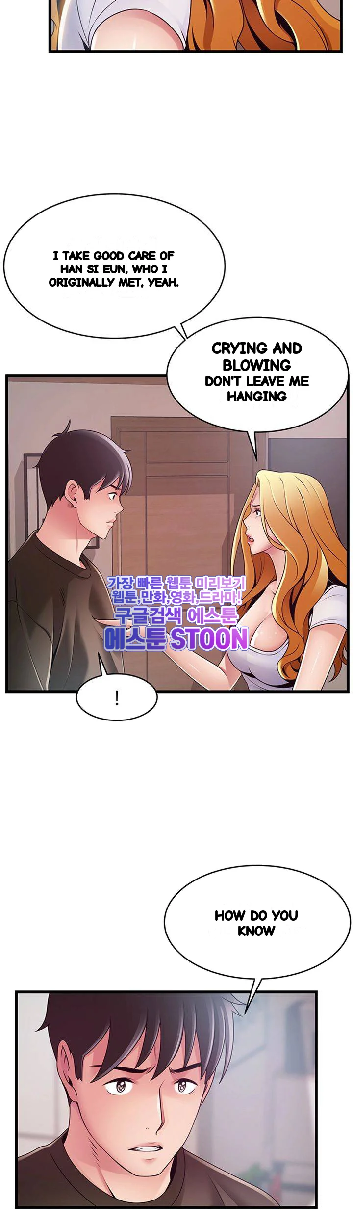 My Achilles Heel Chapter 109 - Page 11