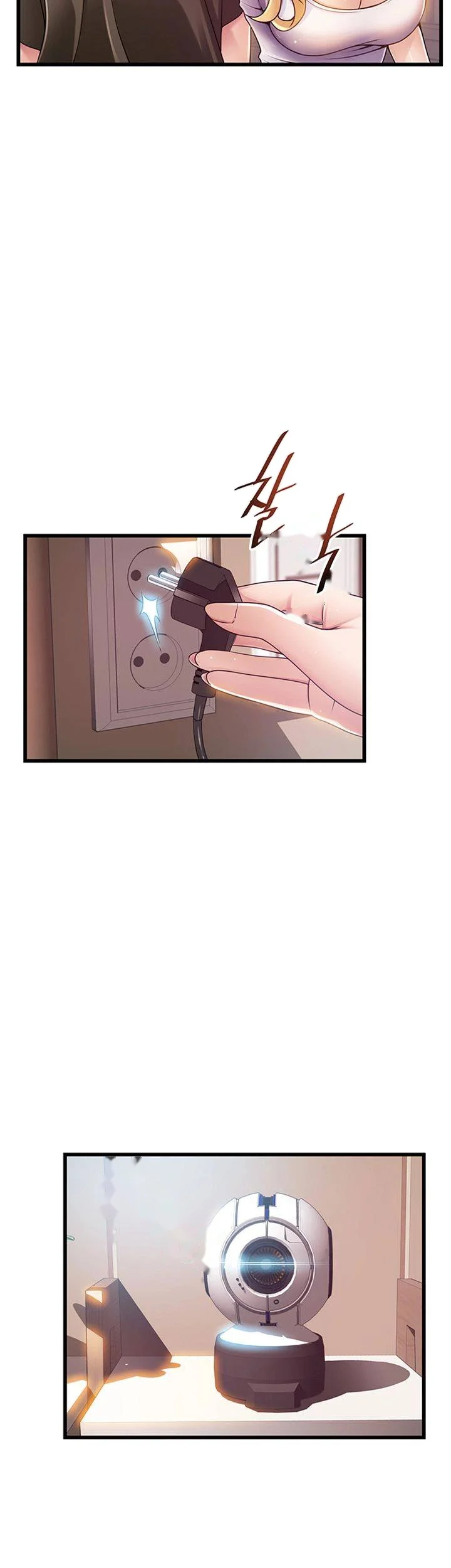 My Achilles Heel Chapter 109 - Page 13