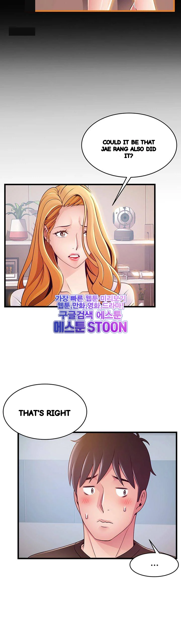My Achilles Heel Chapter 109 - Page 19