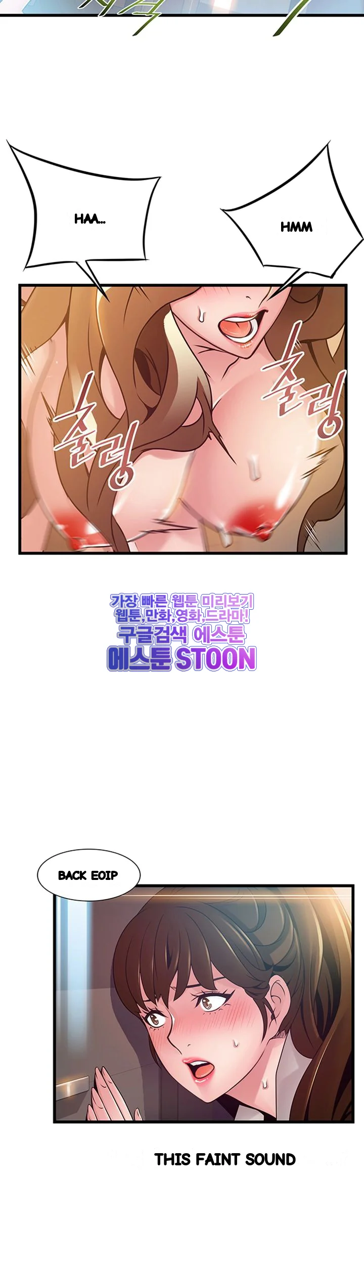 My Achilles Heel Chapter 109 - Page 33
