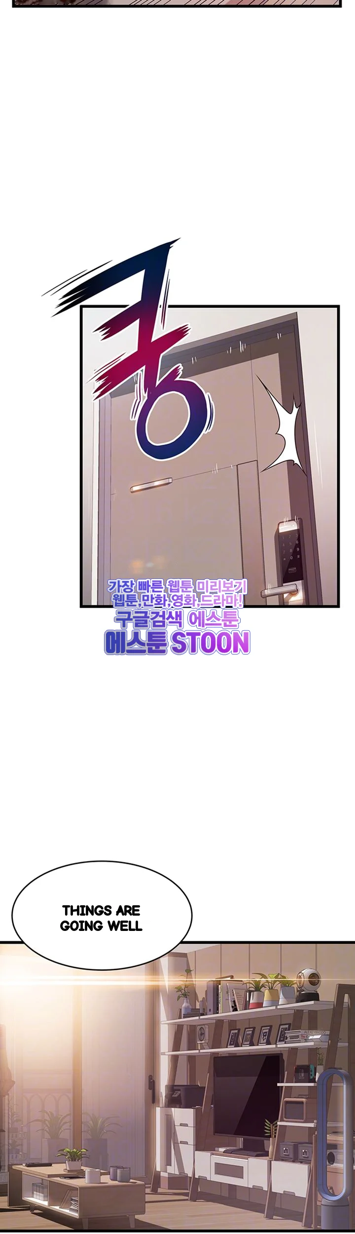 My Achilles Heel Chapter 109 - Page 9