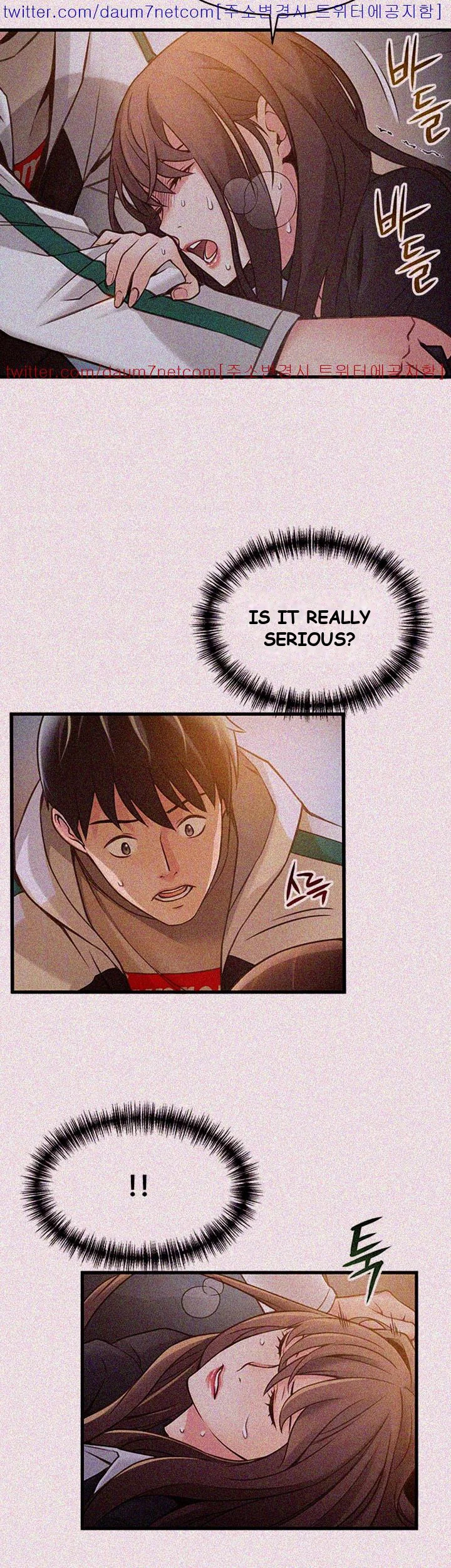 My Achilles Heel Chapter 11 - Page 11
