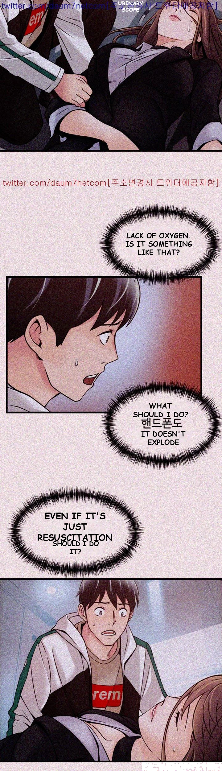My Achilles Heel Chapter 11 - Page 13