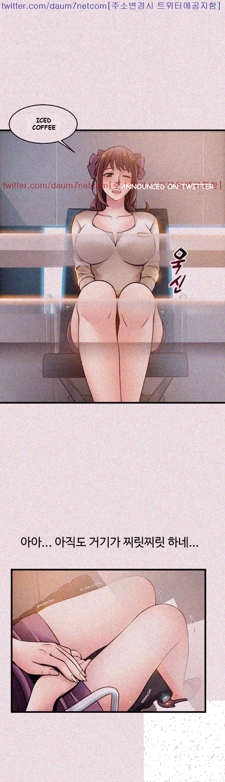 My Achilles Heel Chapter 11 - Page 19
