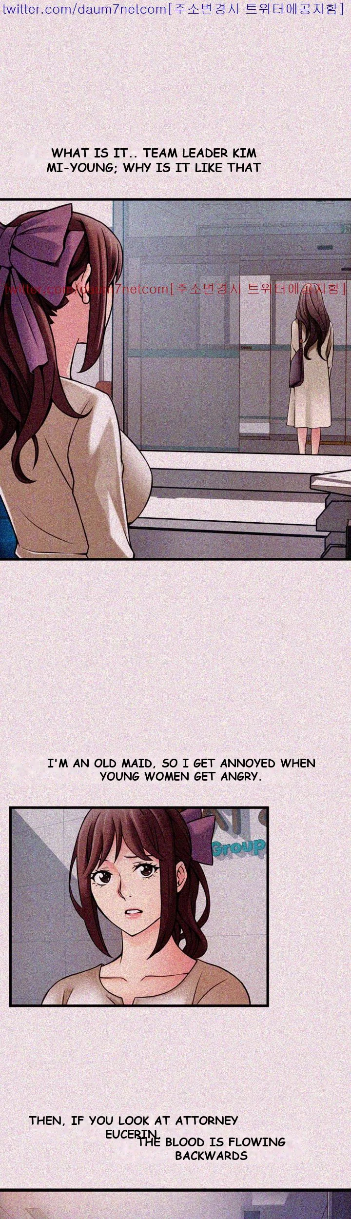 My Achilles Heel Chapter 11 - Page 22
