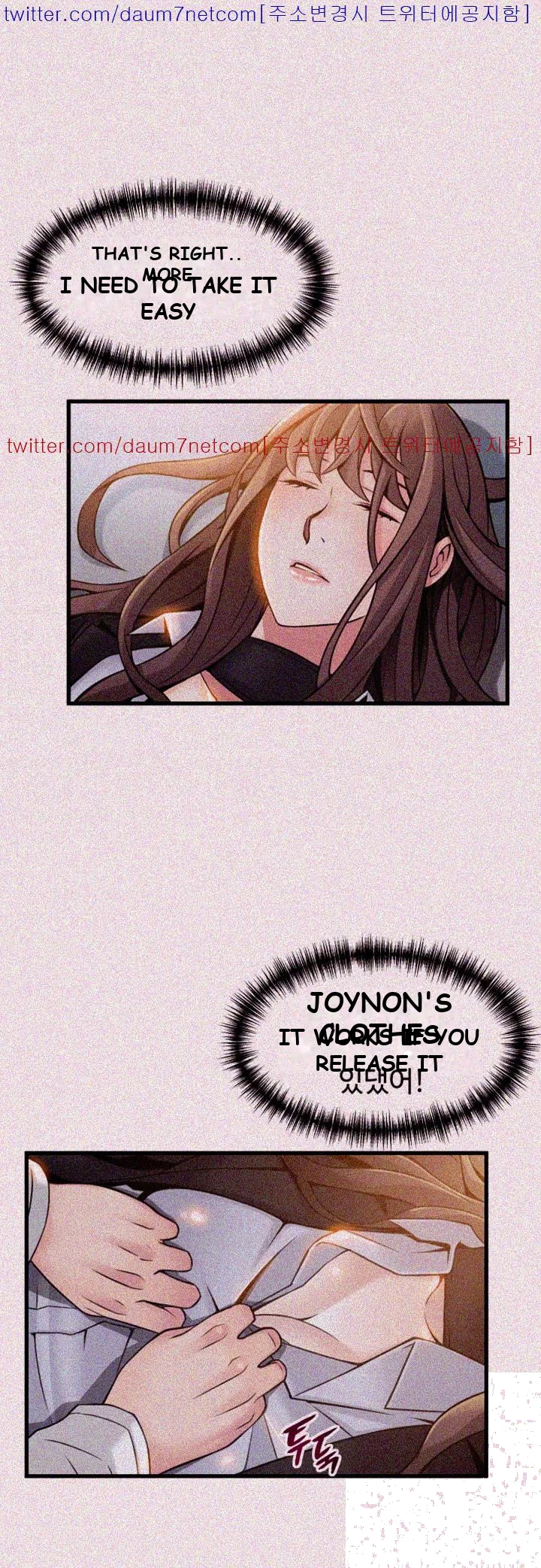 My Achilles Heel Chapter 11 - Page 25