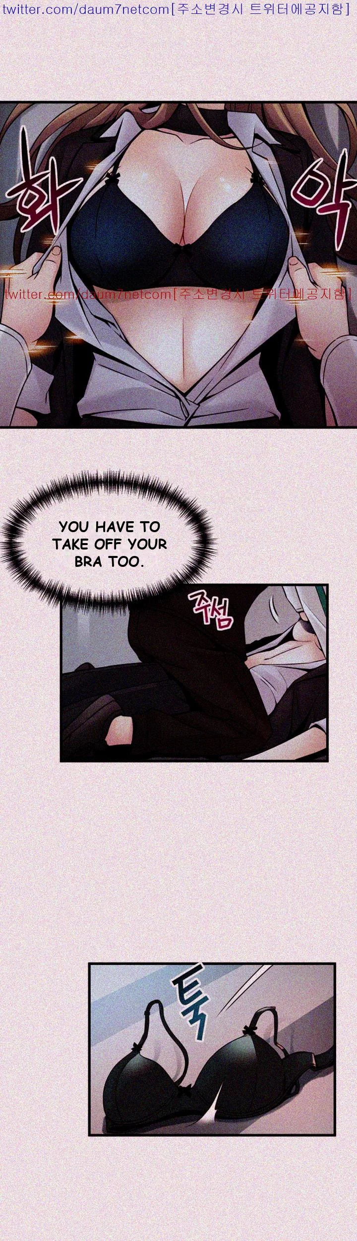 My Achilles Heel Chapter 11 - Page 26