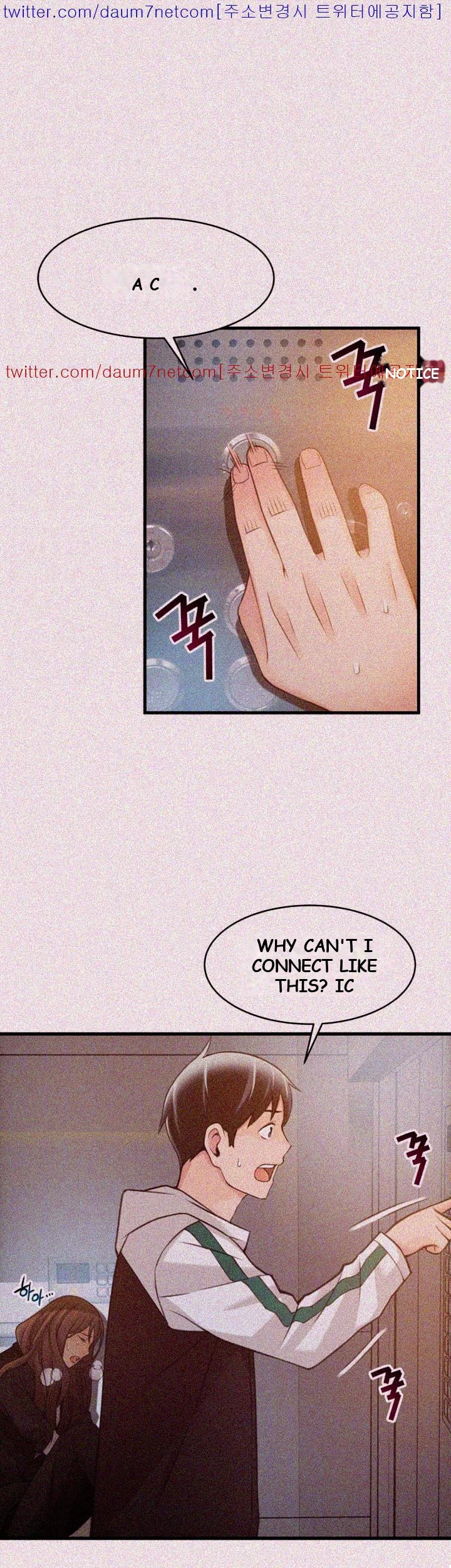 My Achilles Heel Chapter 11 - Page 3