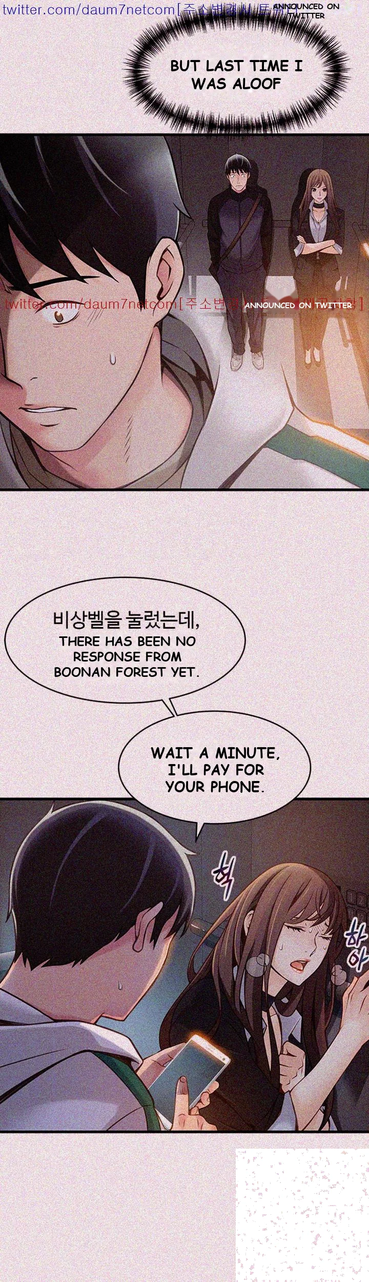 My Achilles Heel Chapter 11 - Page 6