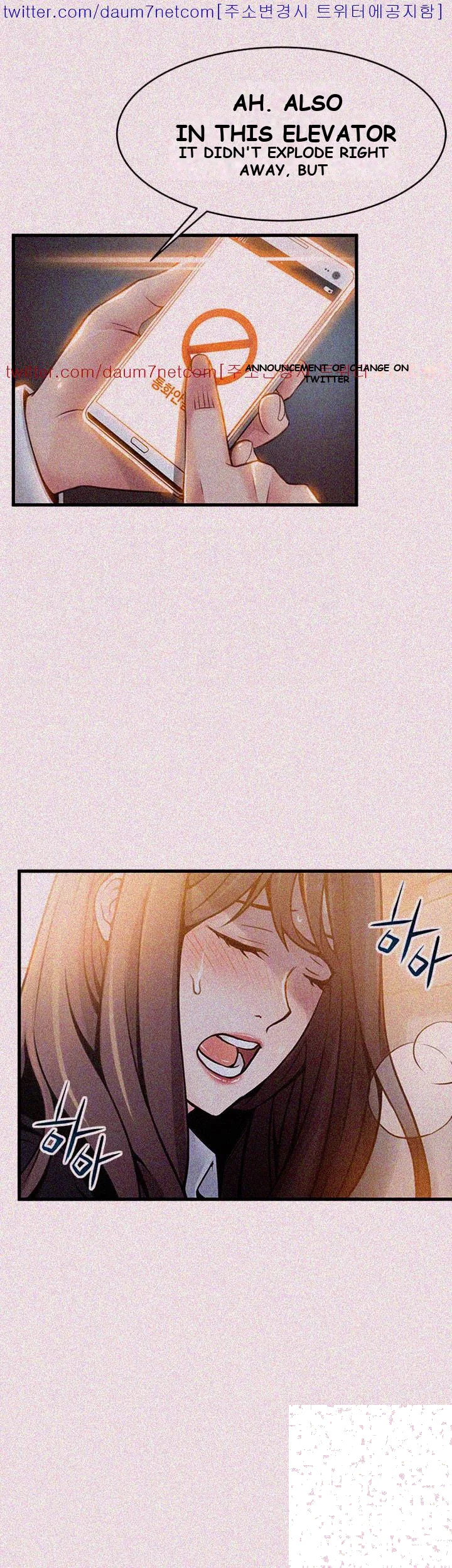 My Achilles Heel Chapter 11 - Page 7