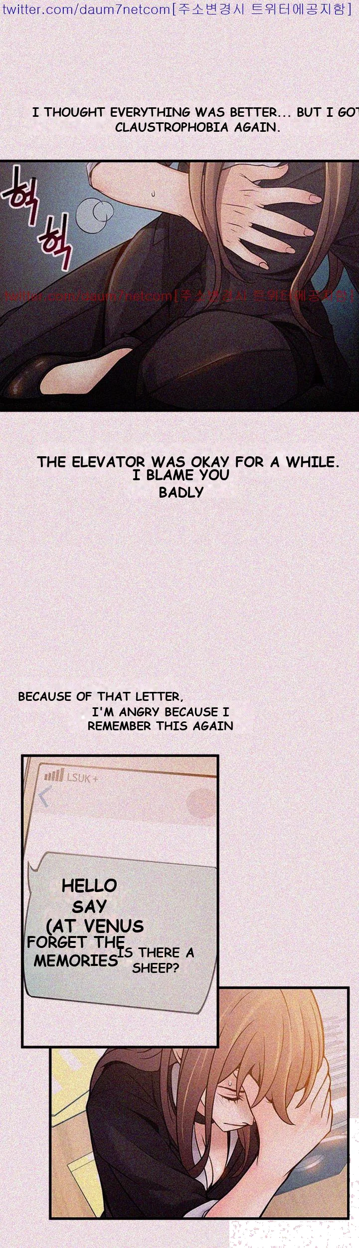 My Achilles Heel Chapter 11 - Page 8
