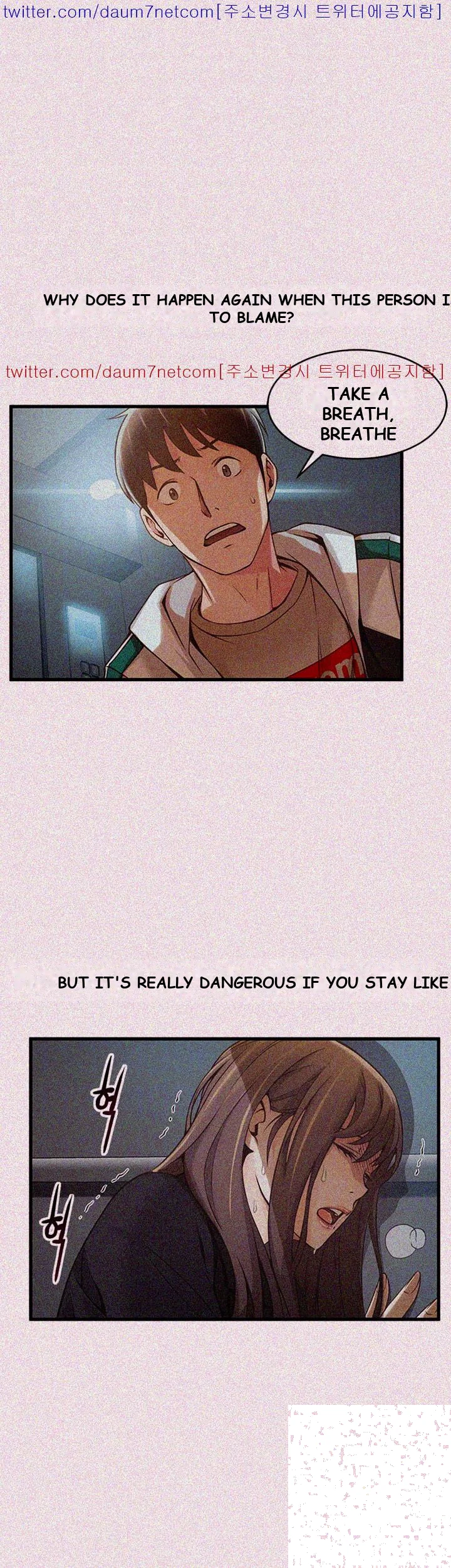 My Achilles Heel Chapter 11 - Page 9