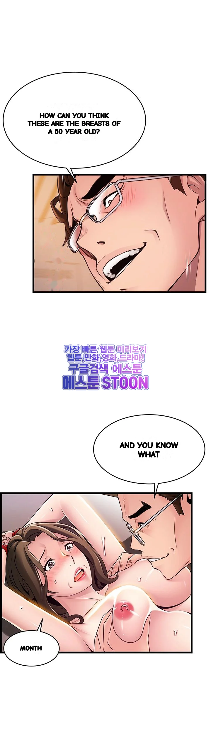 My Achilles Heel Chapter 110 - Page 25