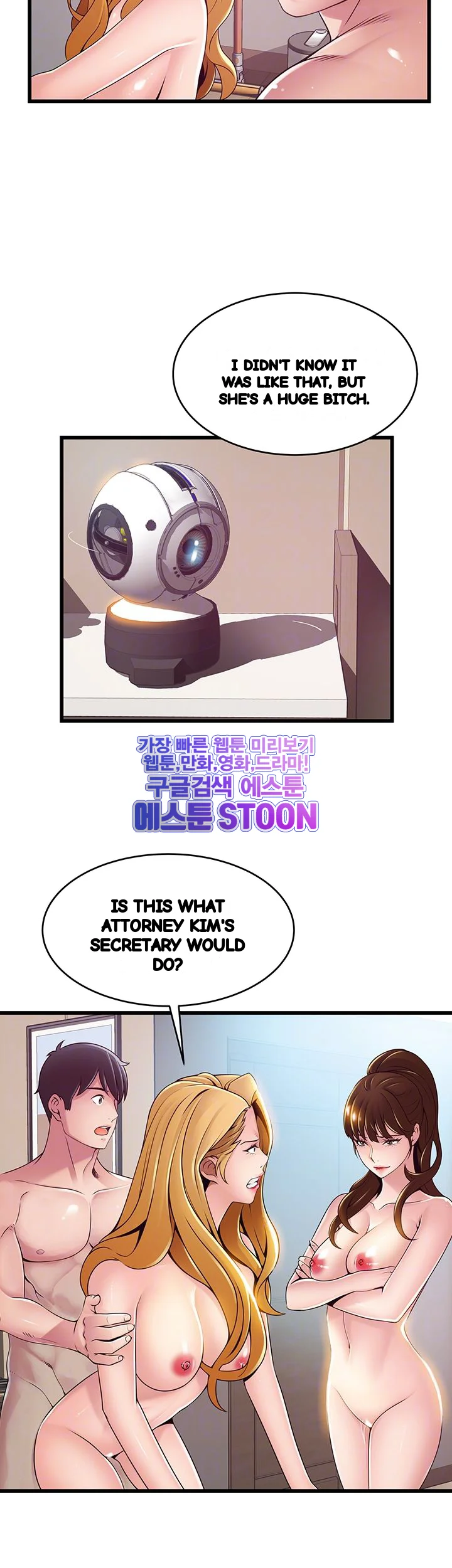 My Achilles Heel Chapter 110 - Page 6
