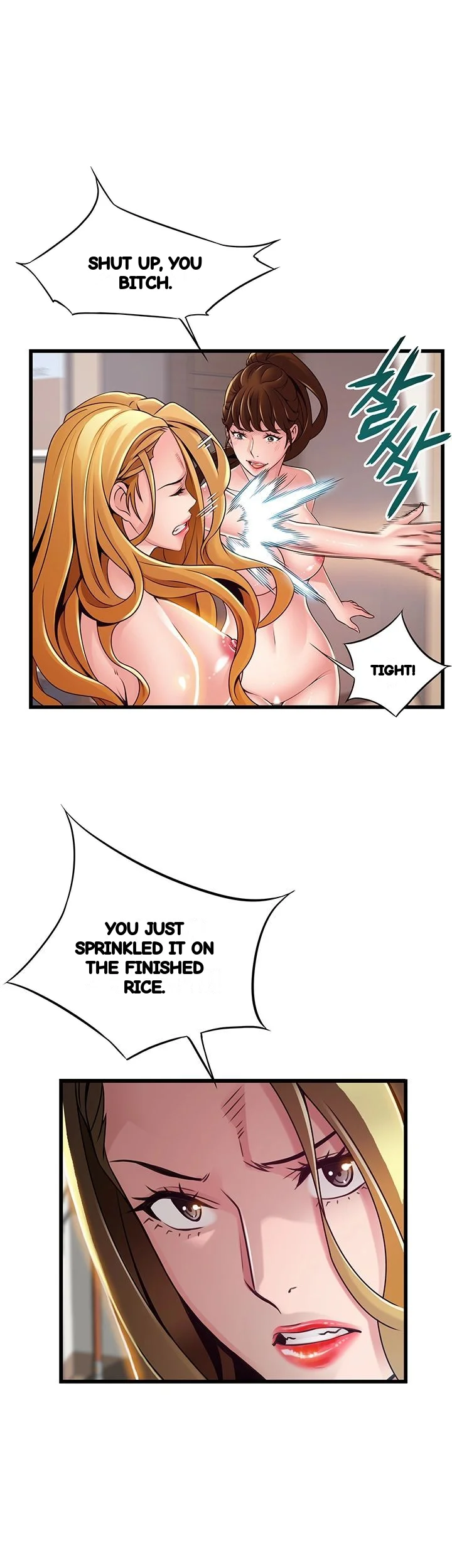 My Achilles Heel Chapter 110 - Page 7